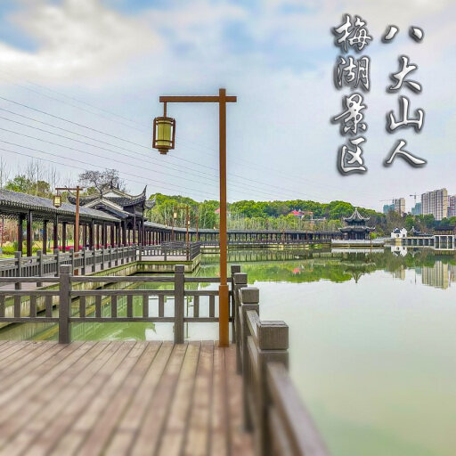 桦川怎样与 720 全景团队保持良好的沟通？
